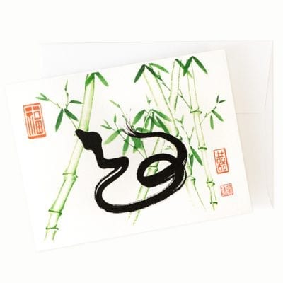 Snake Greeting Card