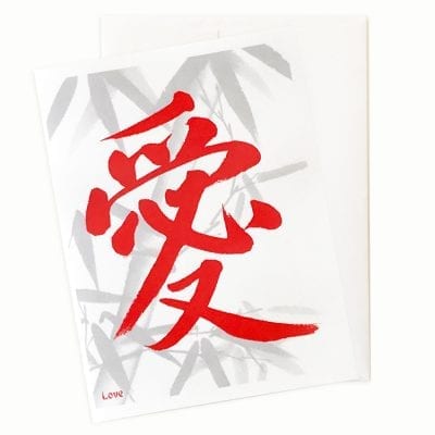 Love Chinese Calligraphy Greeting Card