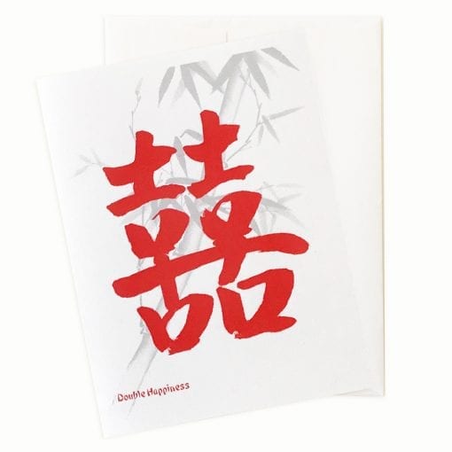 Double Happiness Chinese Calligraphy Greeting Card