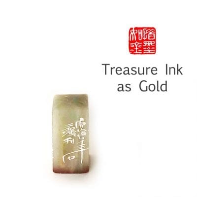 Treasure Ink as Gold Chop